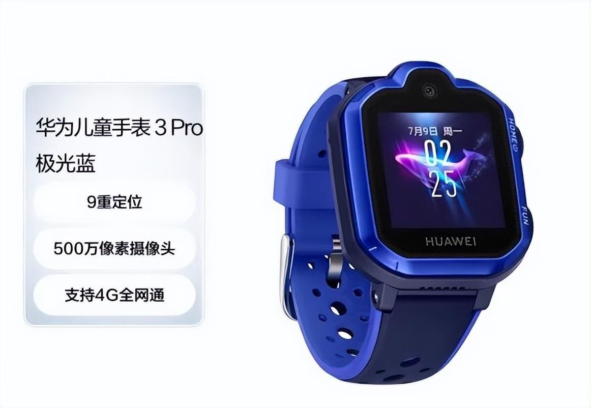 小米电话手表哪款值得入手（2023新款智能儿童手表哪个牌子好）