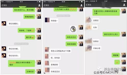男生说我想透你是什么意思（理解男生说“我想透你”的含义）