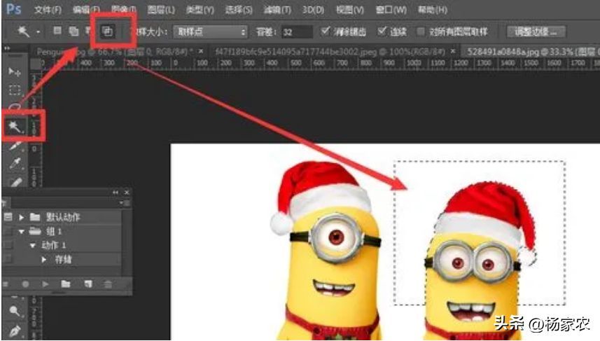 ps抠图换背景的简单方法（怎么扣图像到另一张图片）