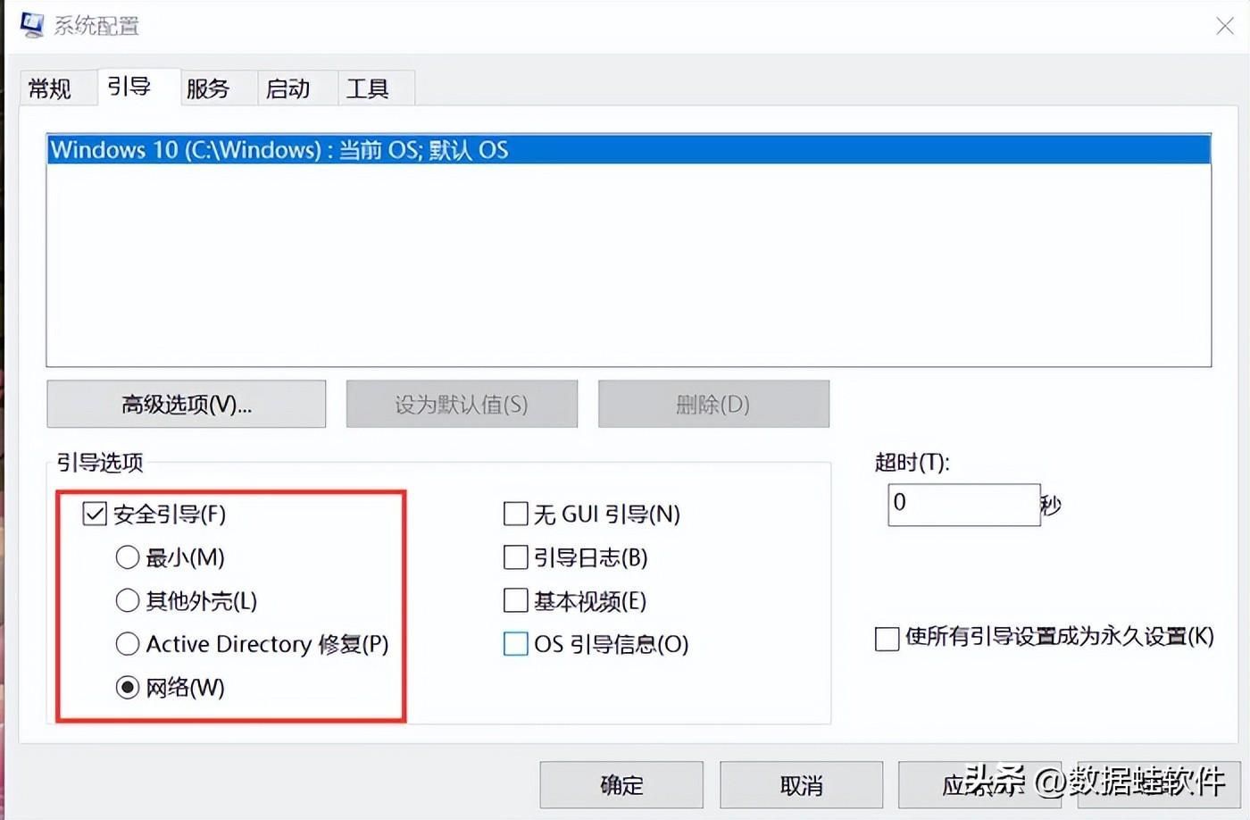 win7安全模式怎么进不去（电脑按f8没有安全模式选项怎么办）