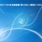 win7找不到网络适配器怎么办（Win7网络适配器不见了解决方法）