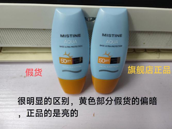 mistine防晒保质期在哪