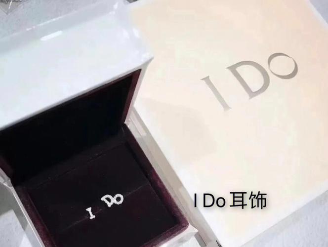 ido是什么档次牌子（ido时尚品牌的档次是什么？）