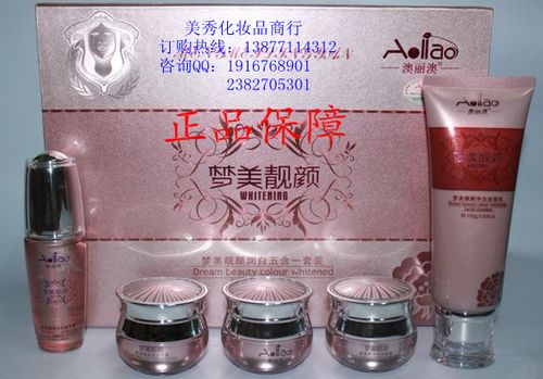 澳雯丽化妆品是正牌的吗？澳雯丽化妆品的真伪和品质揭晓