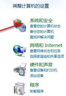 win7电脑系统怎么一键还原（小白怎么一键恢复出厂设置）