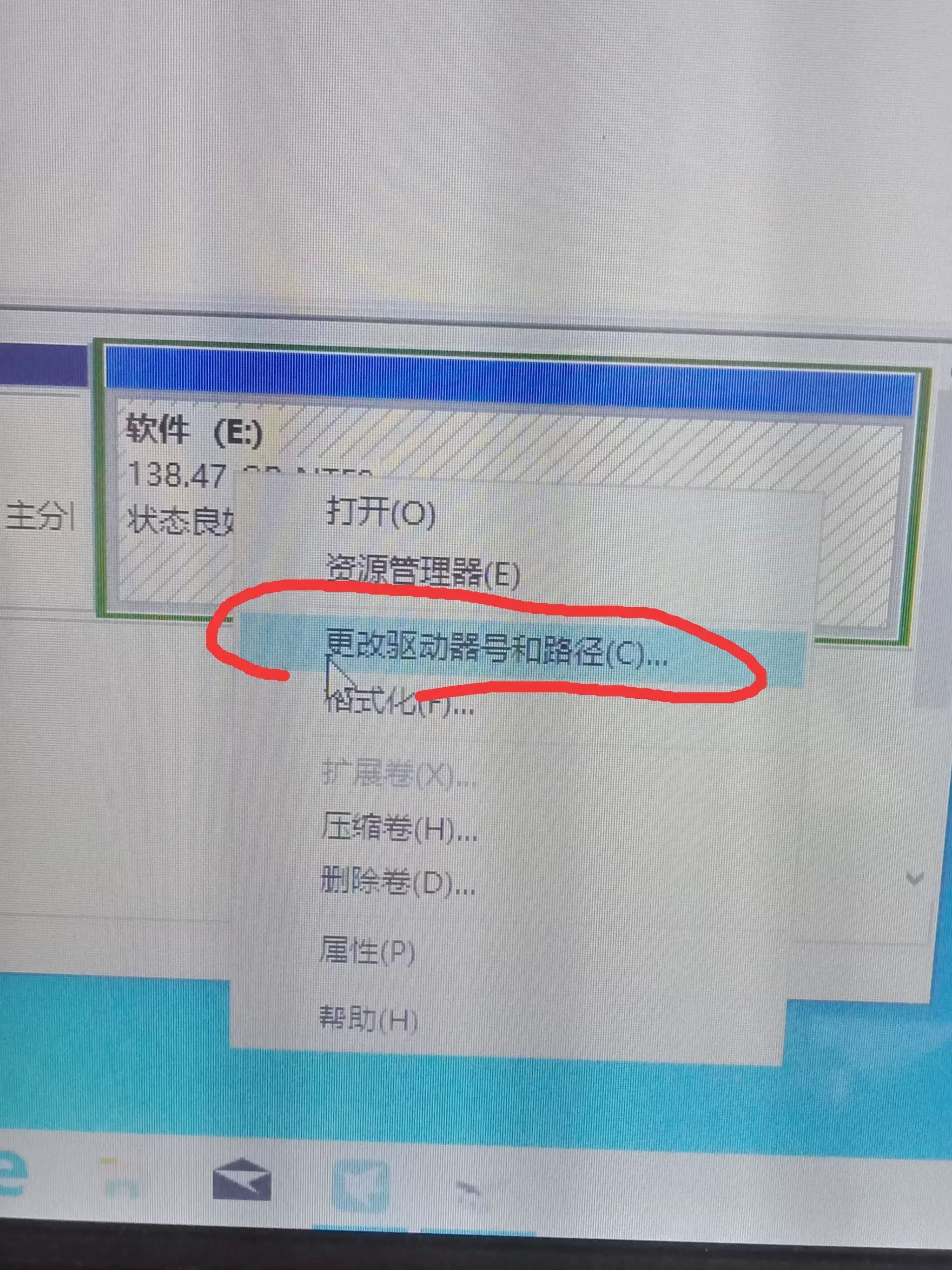 电脑硬盘图标变了怎么恢复(如何更改win10电脑硬盘图标)
