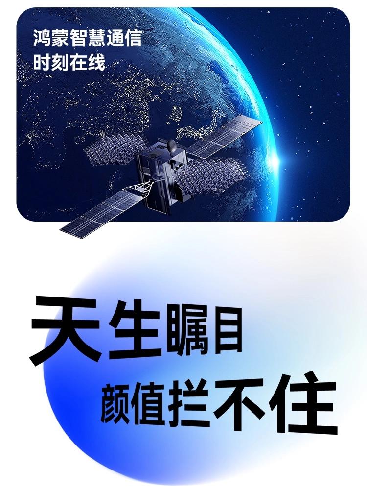 华为nova 12 Ultra参数配置及评测（华为nova 12 Ultra值得入手吗）