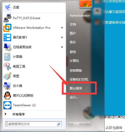 如何修改电脑默认浏览器？win7系统怎么更改默认浏览器