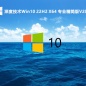 win10系统怎么关闭鼠标轨迹特效（win10关闭鼠标轨迹特效教程）