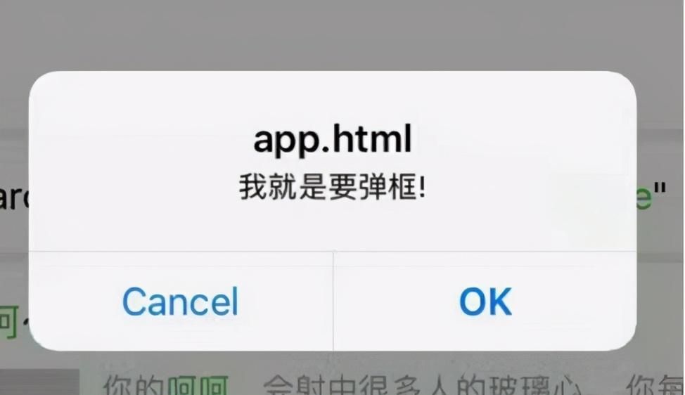 如何删除手机跳出的热点资讯？怎样快速删除页面热点资讯