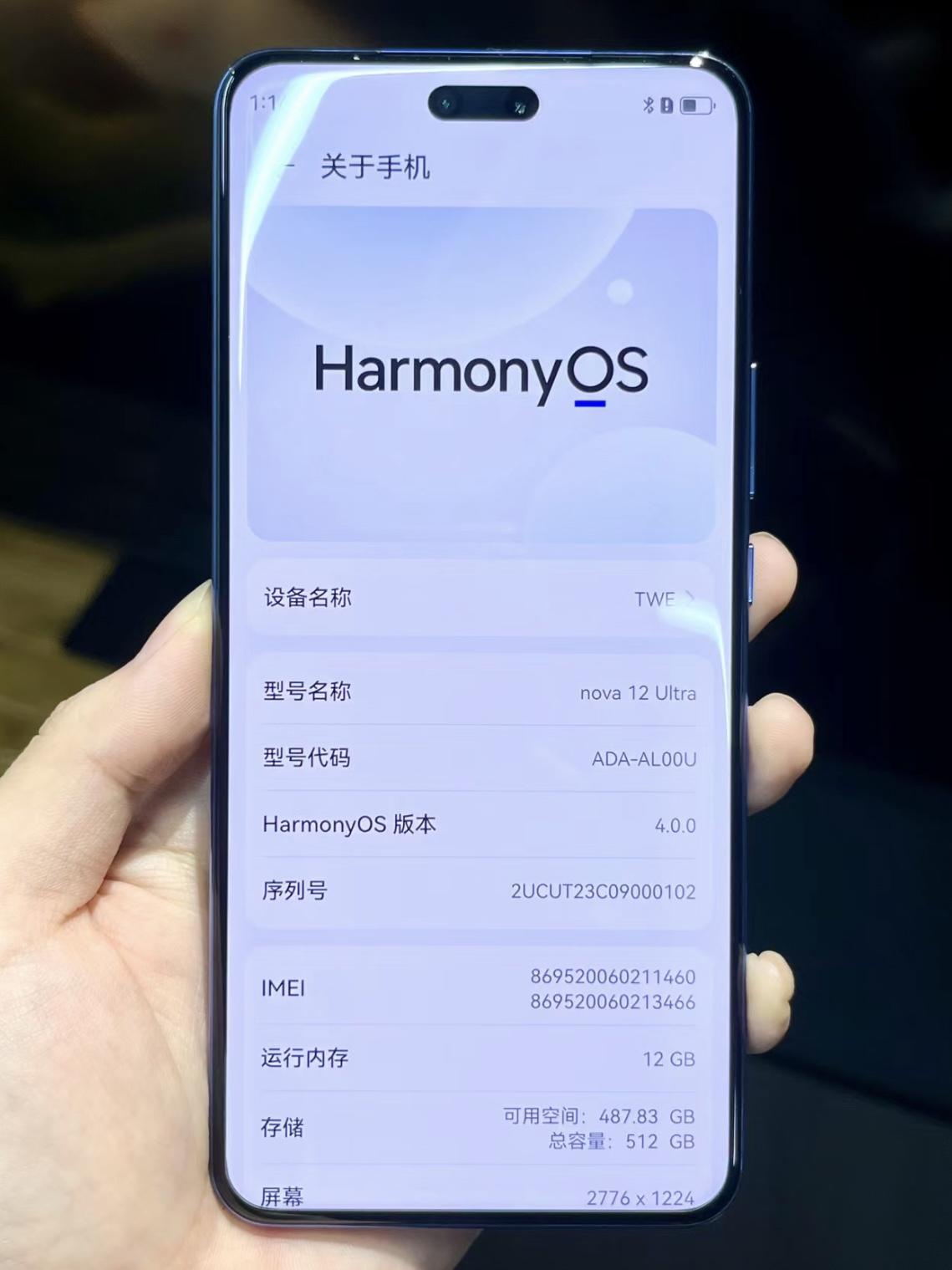华为nova 12 Ultra参数配置及评测（华为nova 12 Ultra值得入手吗）