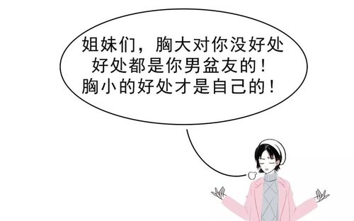 被男朋友含胸时应该干嘛？聪明应对让你甜蜜爱过每一刻