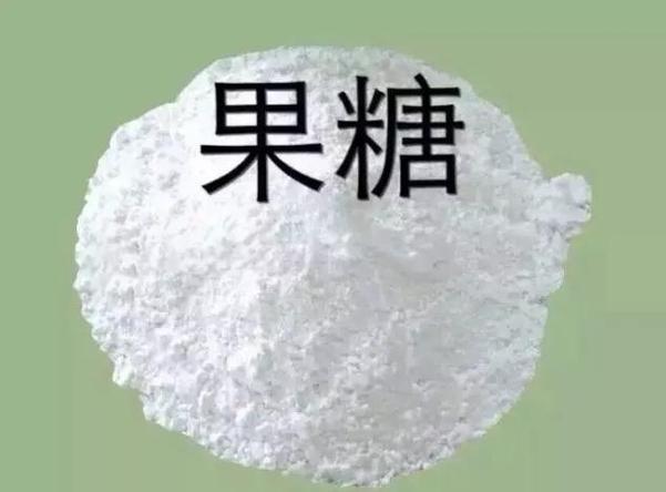 什么是果糖（果糖的定义与应用）