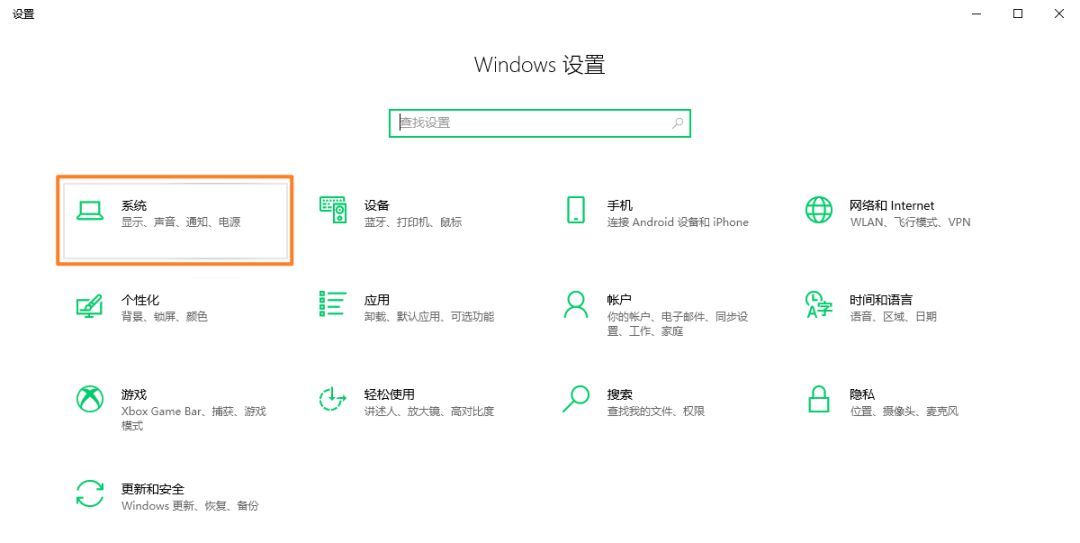 win11麦克风声音小怎么调整（怎么加大电脑麦克风声音）