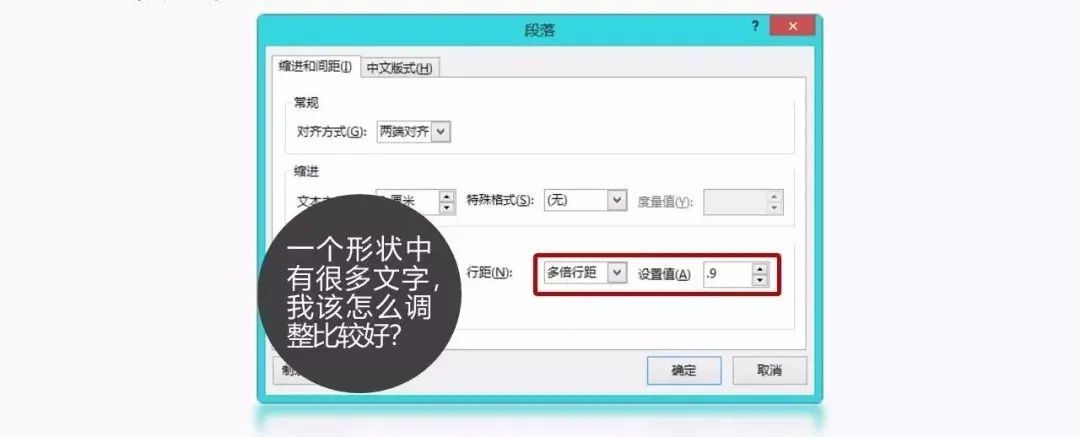 ppt文本框组合怎么弄(如何将多个文本框组合为整体)
