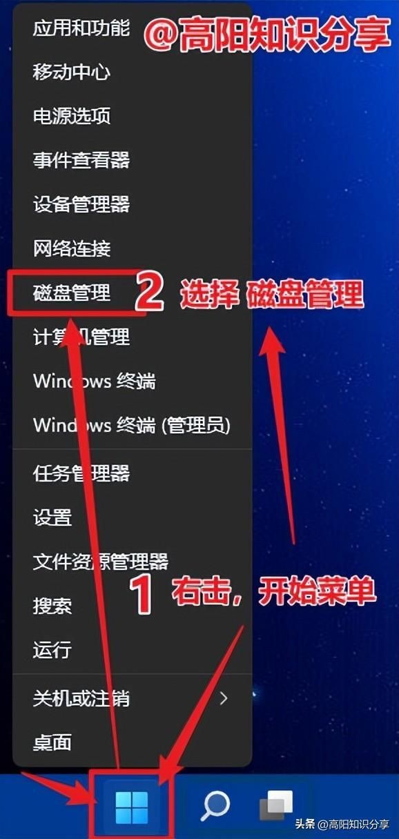 win11怎么合并磁盘的分区？电脑怎么分配磁盘空间到c盘