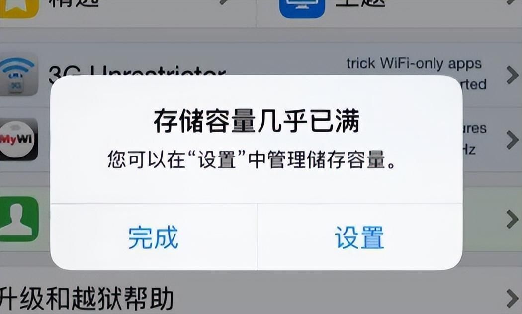 手机看抖音闪退怎么回事(抖音为啥看一会就自动退出了)