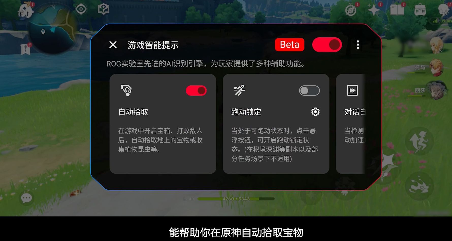 ROG游戏手机8的新消息(2024值得入手的游戏手机)