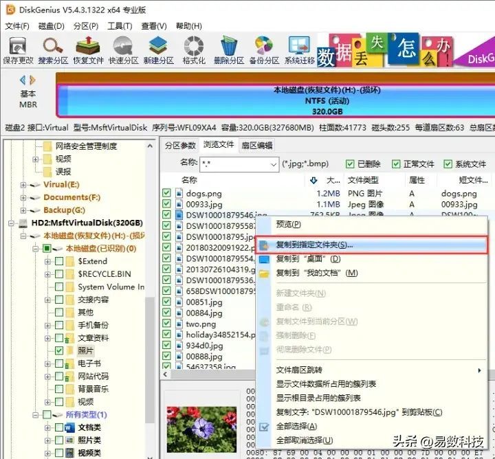 移动硬盘未被格式化怎么办才可以打开(移动硬盘无法读取怎么修复)