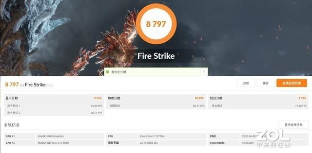 拯救者y7000详细配置参数（拯救者电脑属于啥档次）
