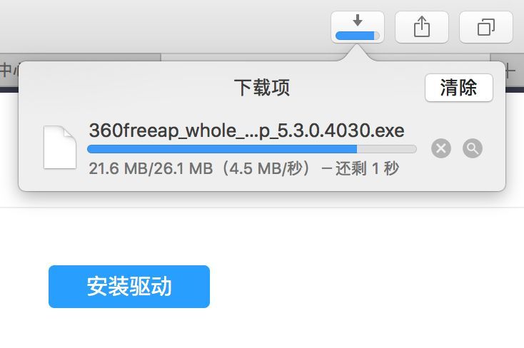 360wifi驱动没有网怎么安装（360无线wifi安装步骤）