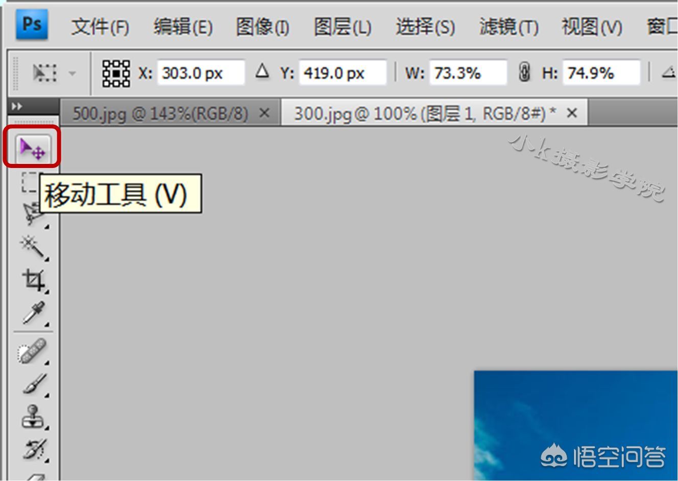 ps如何在背景图上插入图片(手机怎么把图片嵌入到另一张图片)