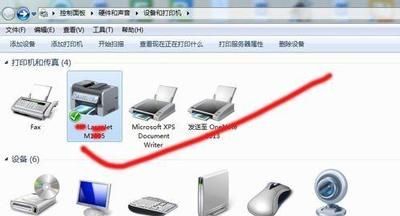 复印机怎么扫描文件（打印机的扫描功能怎么用）