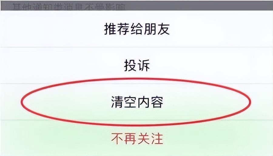 微信零钱明细怎么一键全部删除（一次清空微信零钱明细的方法）