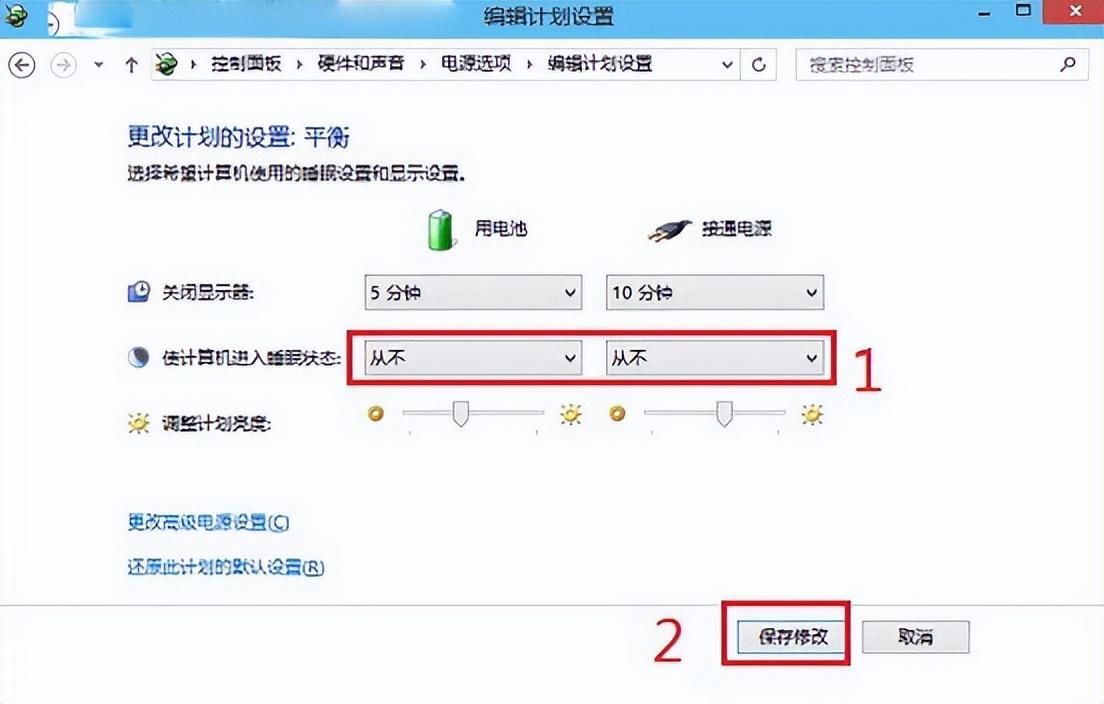 win10关闭休眠功能在哪（电脑屏幕如何设置24小时显示）