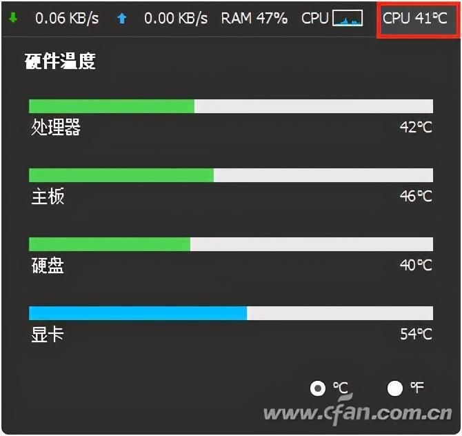 windows怎么看显卡温度（查看电脑硬件温度的方法）