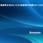 U盘装Win10系统怎么装（U盘装Win10系统教程）