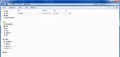 电脑文件怎么改扩展名？如何修改文本文档的后缀名