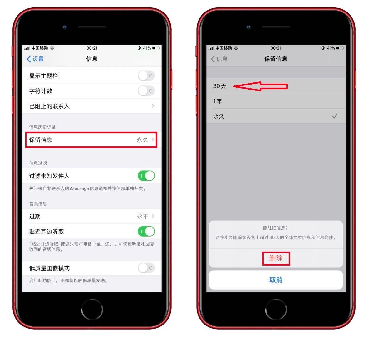苹果手机如何清除缓存（iphone怎么释放手机存储空间）