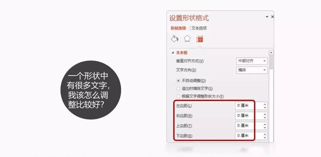 ppt文本框组合怎么弄(如何将多个文本框组合为整体)