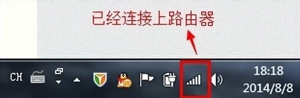 tp-link密码怎么重新设置？路由器密码忘了如何重新设置