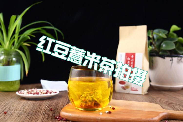 红豆薏米茶可以减肥吗（红豆薏米茶对减肥有帮助吗？）