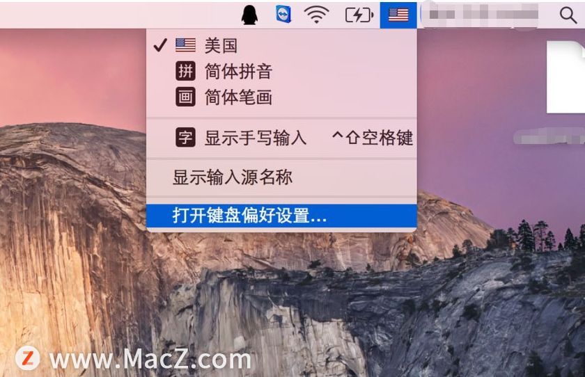 mac输入法切换快捷键(苹果电脑打字怎么切换输入法)