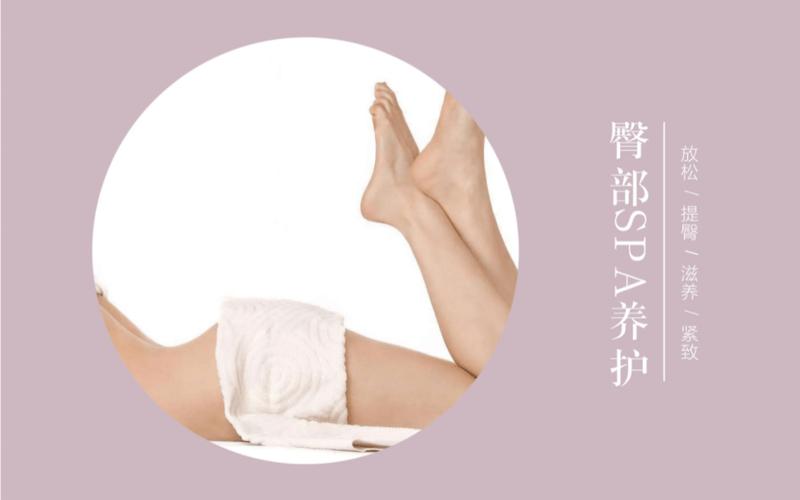 做臀部保养的十大好处（臀部保养的十大益处）
