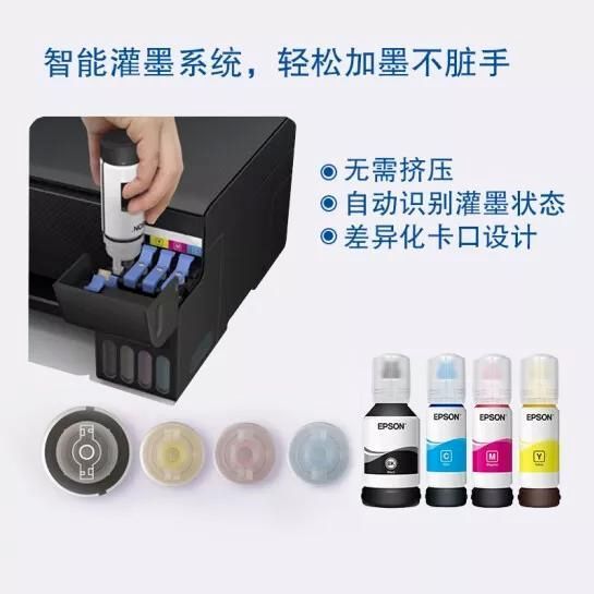 打印机加墨怎么加教程？惠普打印机加墨水步骤图