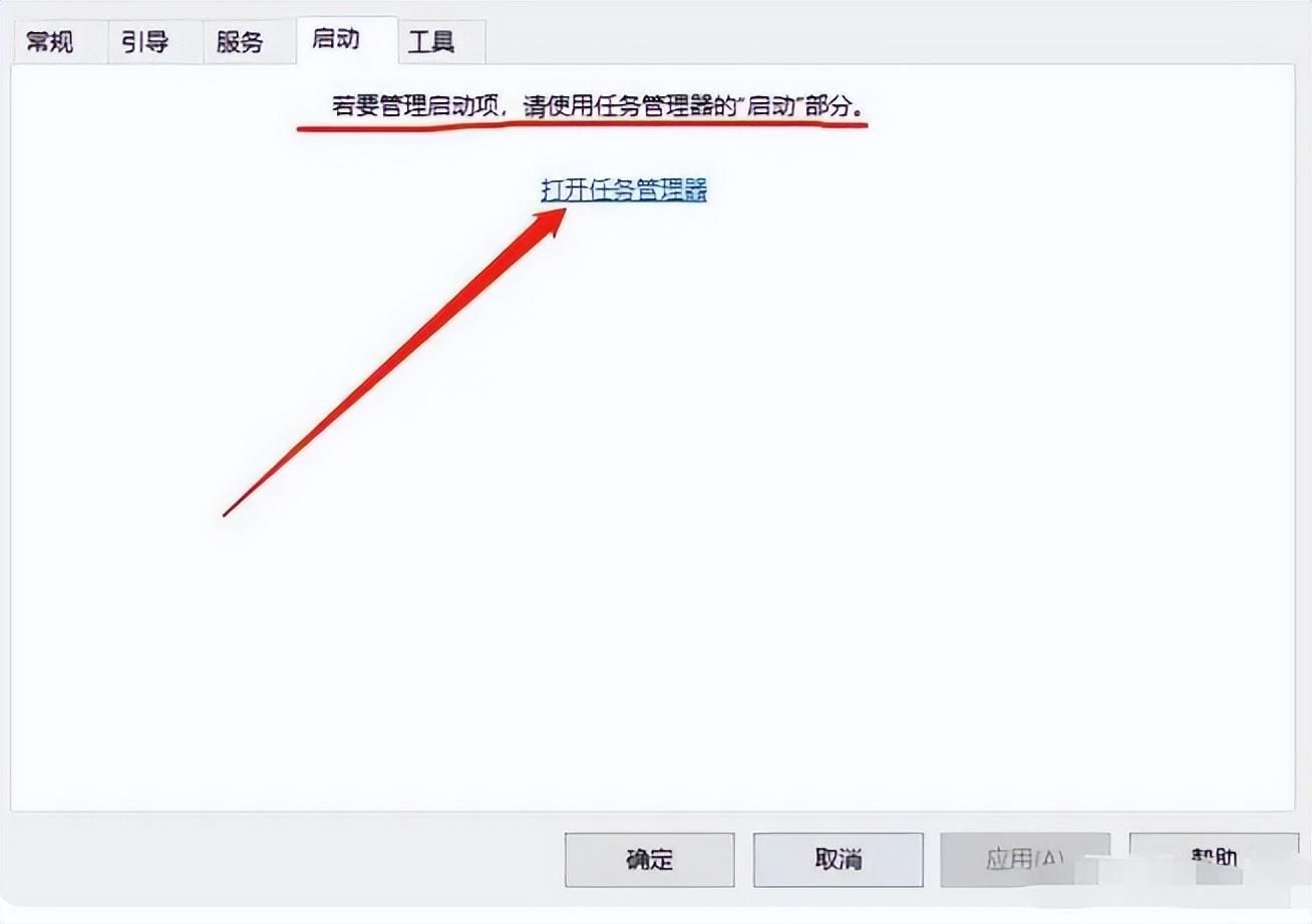 电脑开机运行命令是什么（windows运行开机启动命令怎么设置）