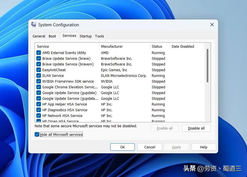 win10rpc服务器不可用是什么意思(电脑开机提示rpc不可用的解决方法)
