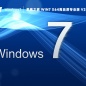 win7忘记密码怎么进入桌面（win7忘记密码解决方法）