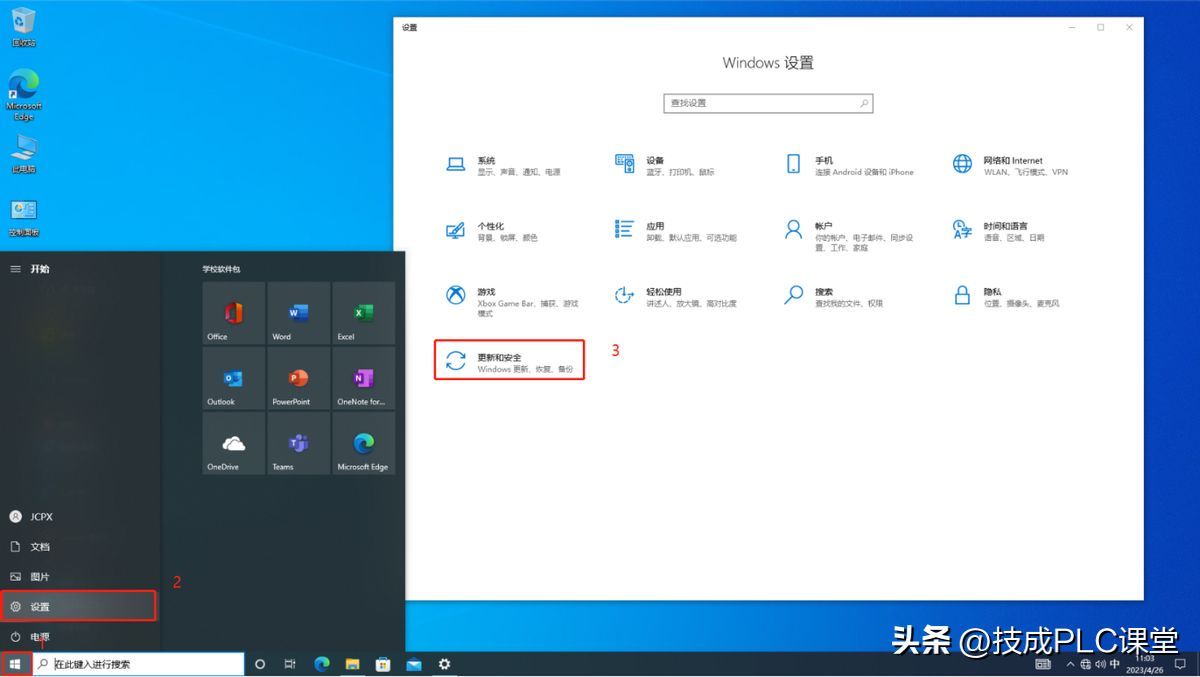 win10怎么恢复系统？电脑中毒了怎么返回原来的系统