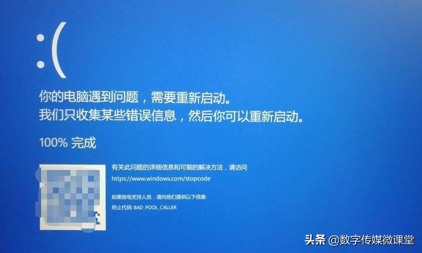 电脑蓝屏0xc000000d进不了系统怎么修复？win10开机错误代码怎么解决