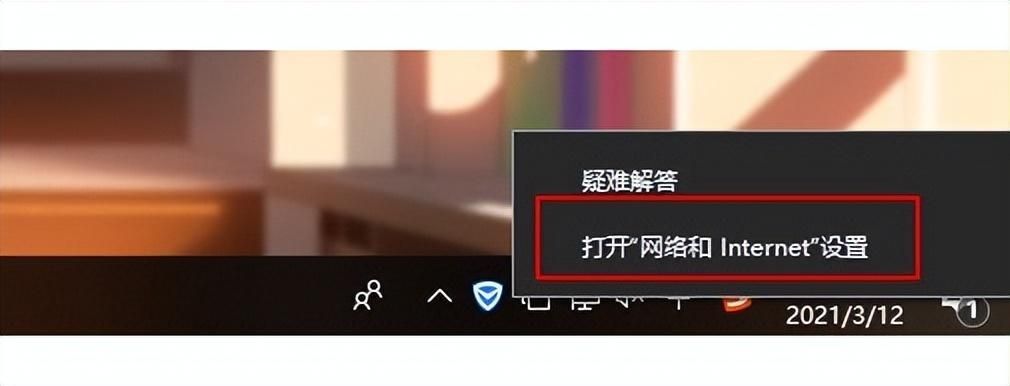 无网络访问权限怎么解决？网线已连接但无internet访问