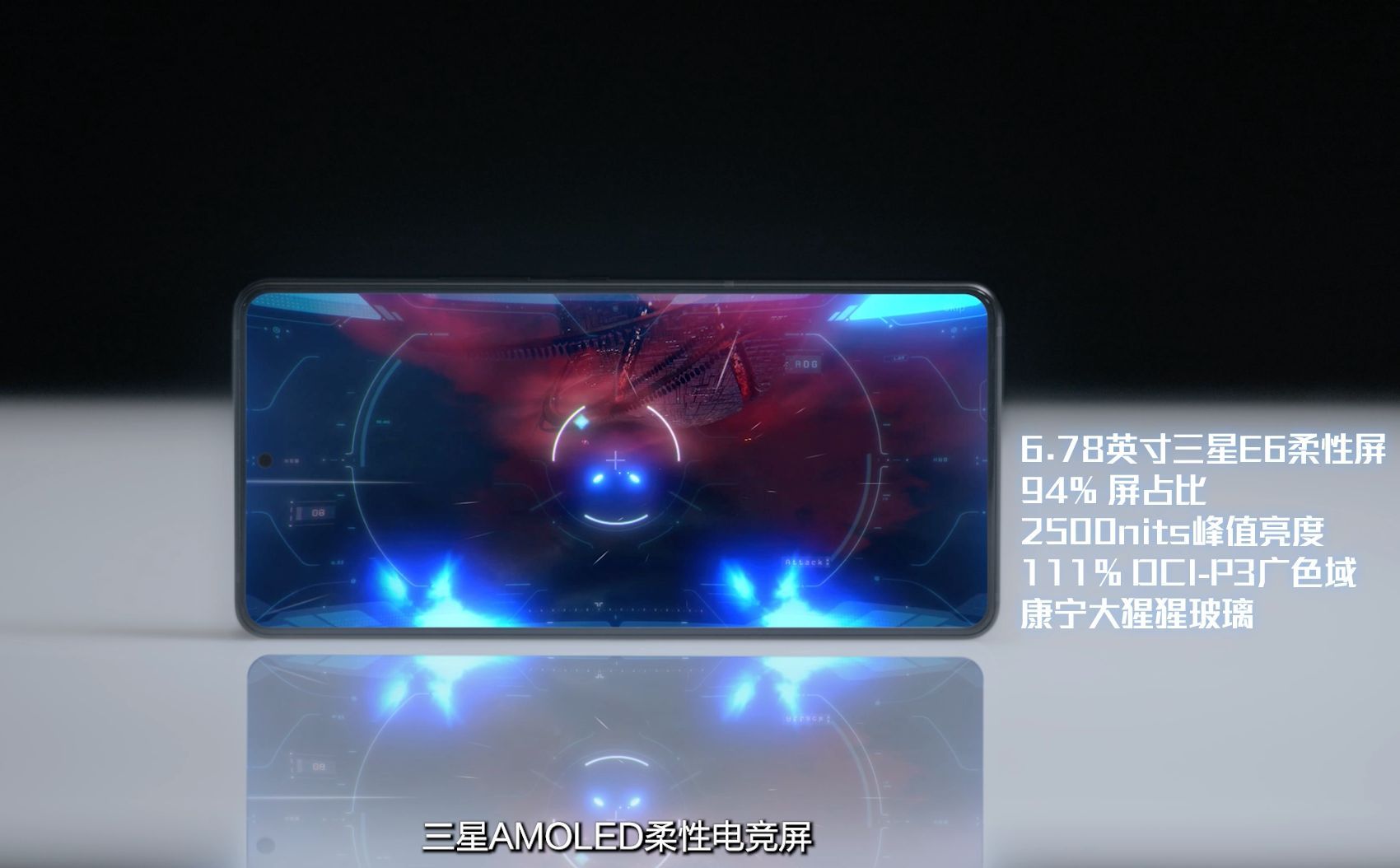 ROG游戏手机8的新消息(2024值得入手的游戏手机)