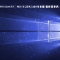 win10怎么设置自动备份（windows10设置自动备份的方法步骤）