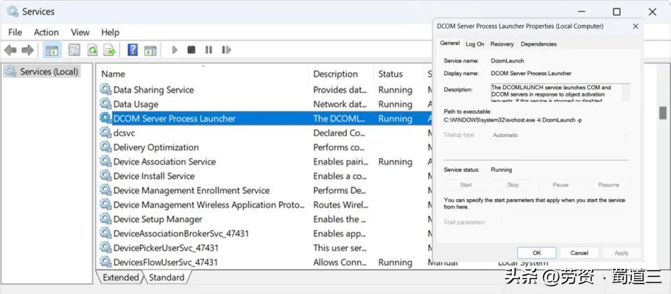 win10rpc服务器不可用是什么意思(电脑开机提示rpc不可用的解决方法)