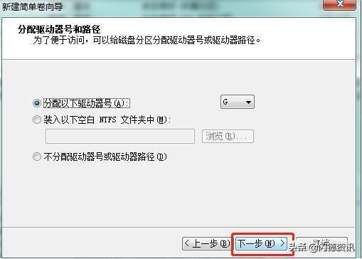 1T固态硬盘分区方案(c盘和D盘怎么重新分配)