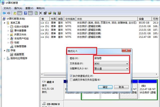 固态硬盘4k对齐怎么设置（4k对齐的设置步骤）